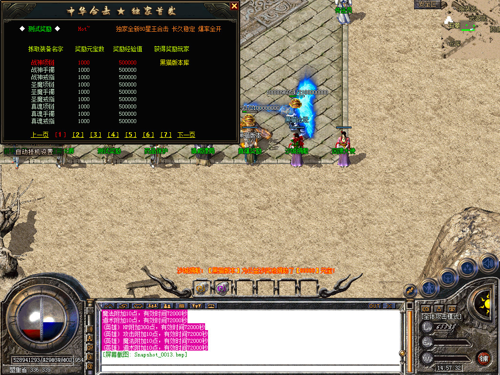 Snapshot_0014.bmp