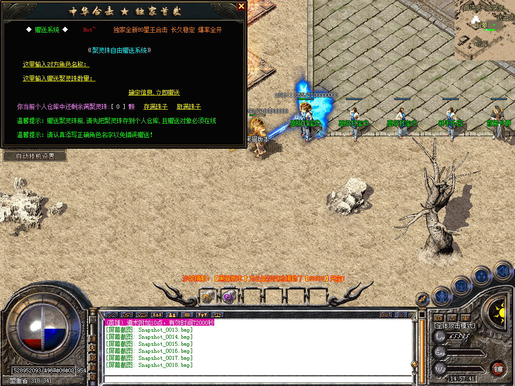Snapshot_0019.bmp