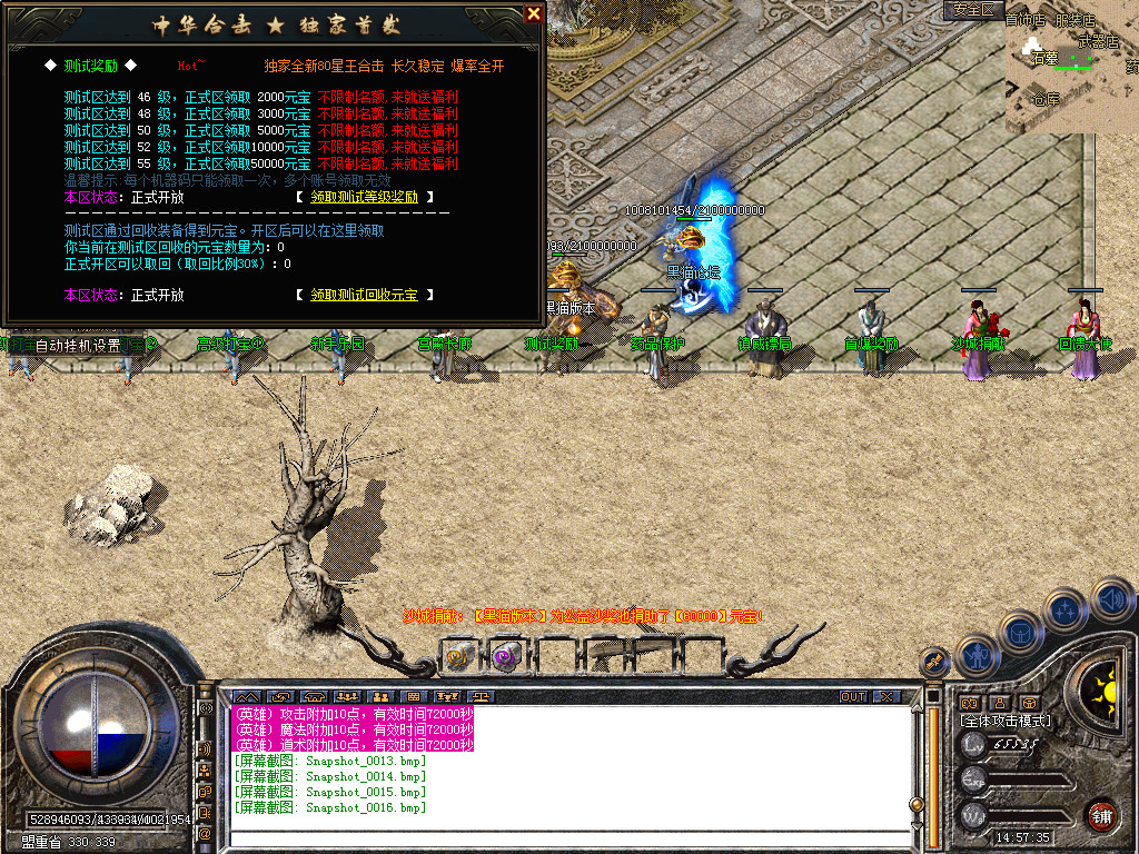 Snapshot_0017.bmp