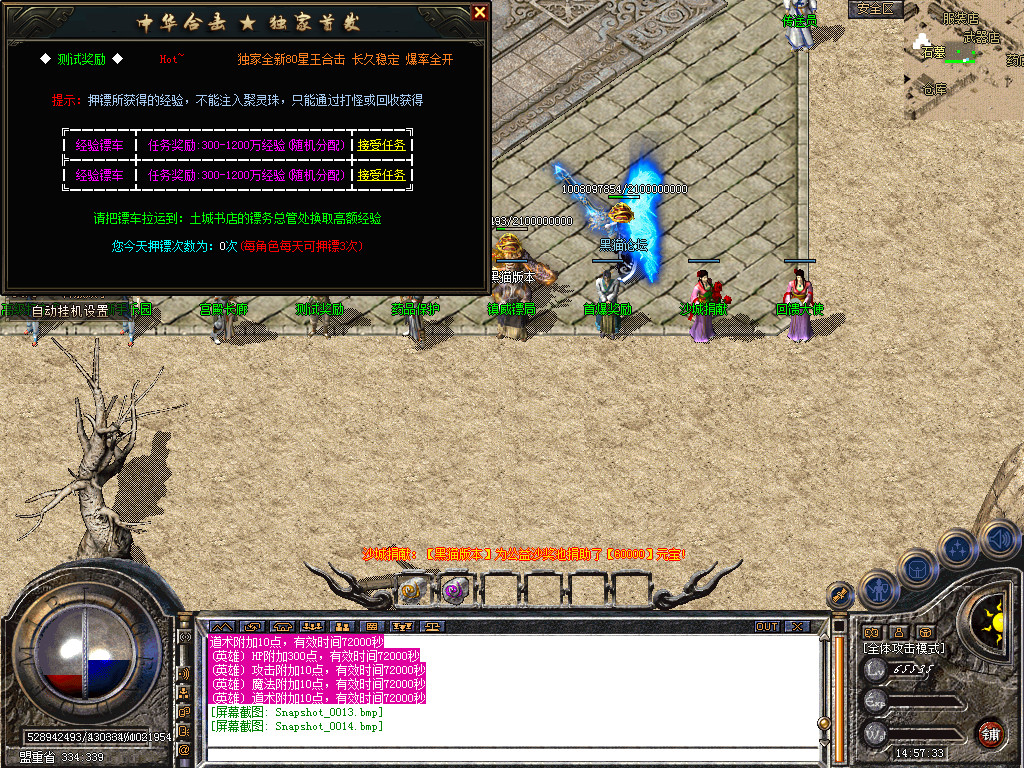 Snapshot_0015.bmp
