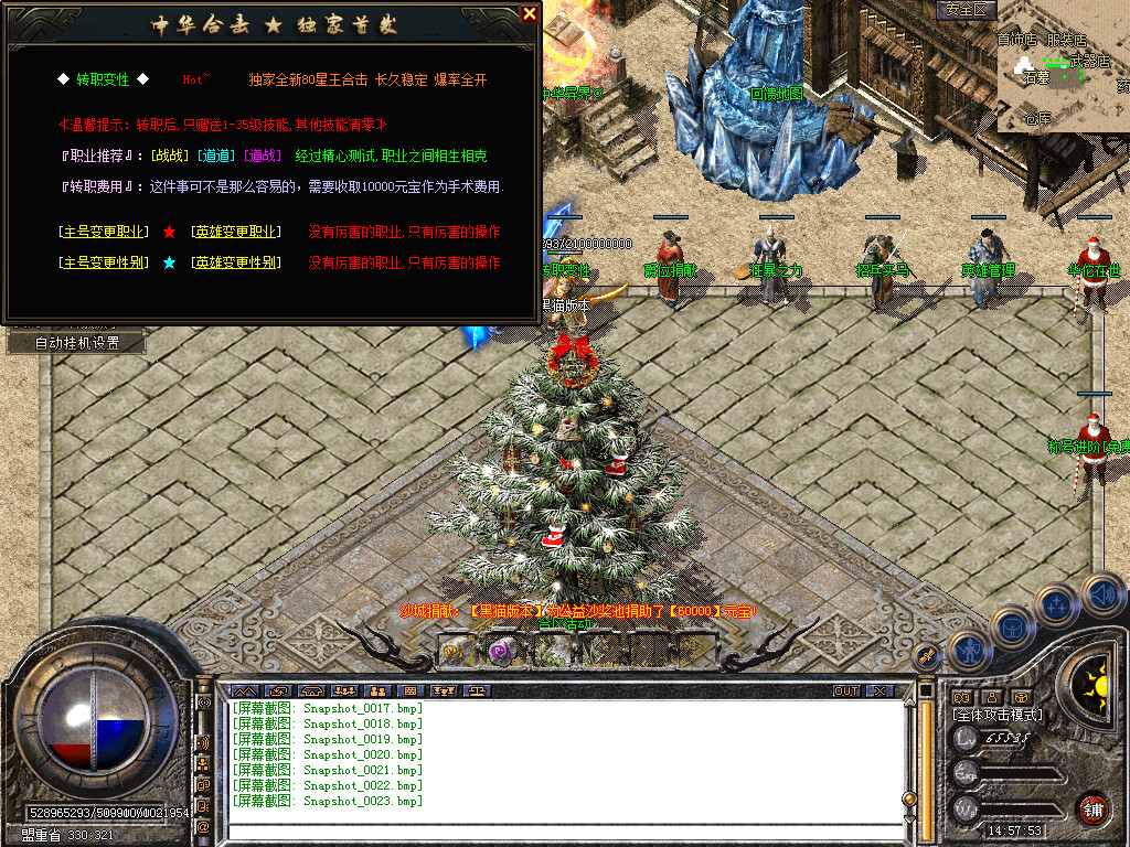Snapshot_0024.bmp