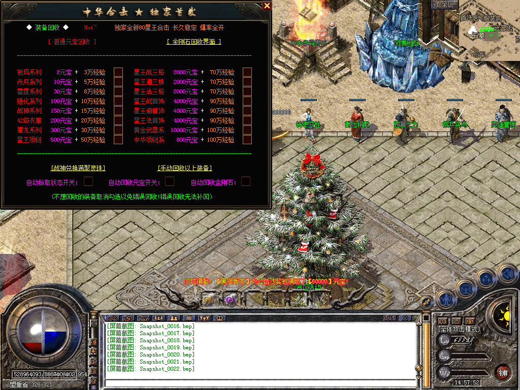 Snapshot_0023.bmp