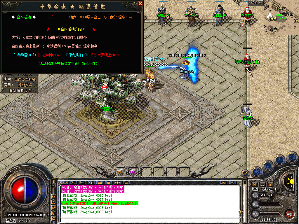 Snapshot_0030.bmp