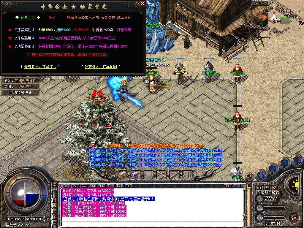 Snapshot_0026.bmp