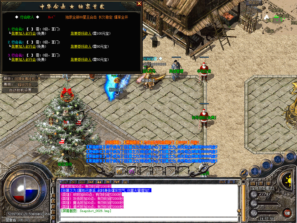 Snapshot_0027.bmp