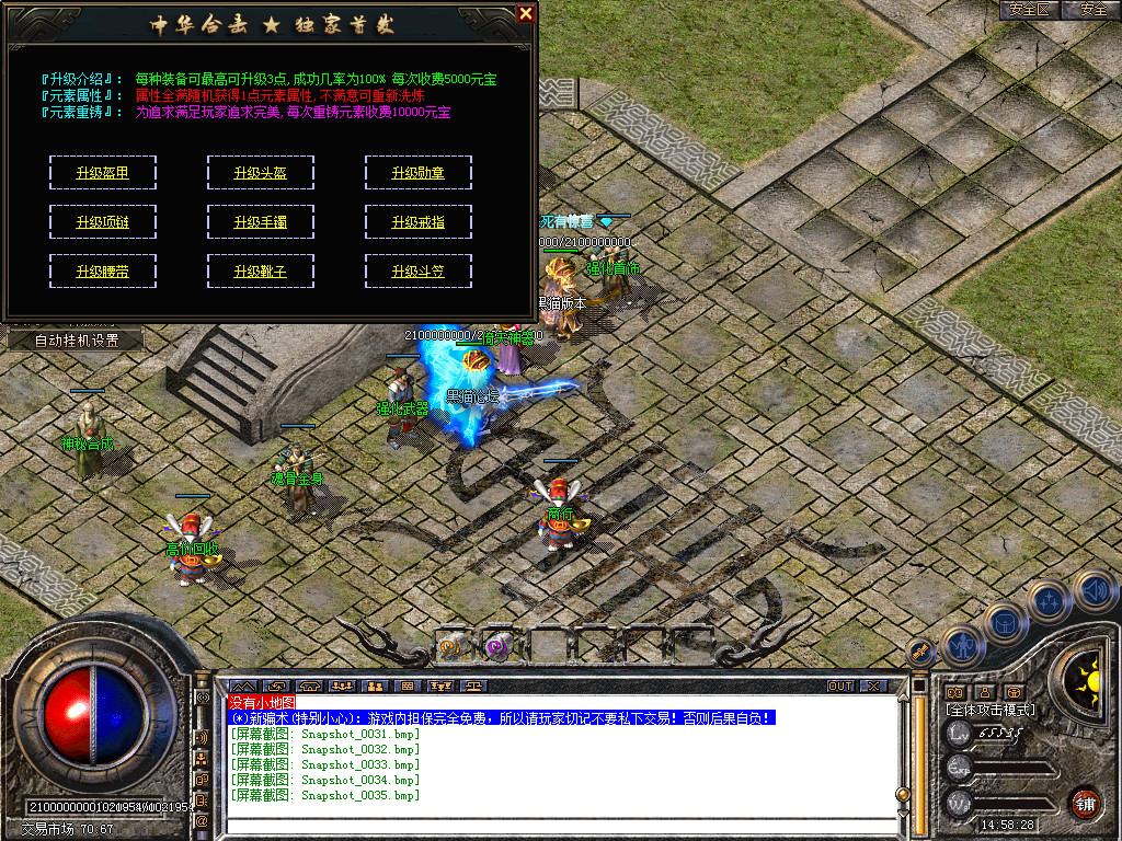 Snapshot_0036.bmp