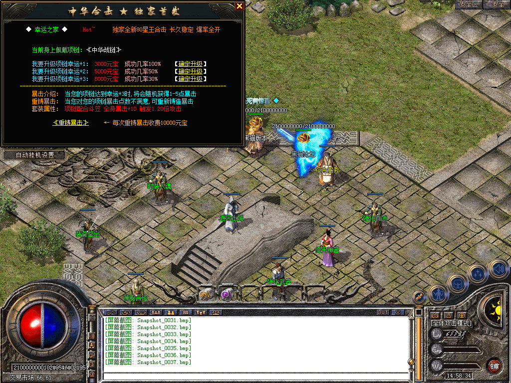 Snapshot_0038.bmp