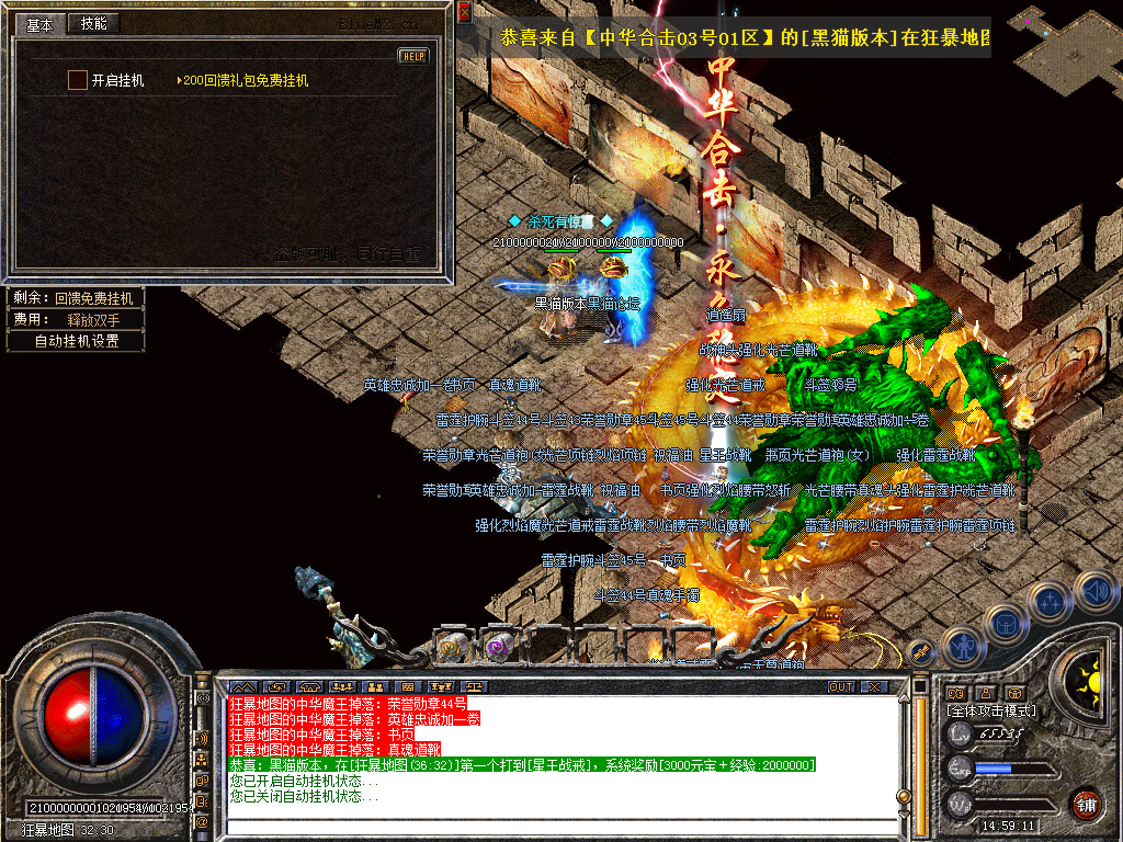 Snapshot_0043.bmp