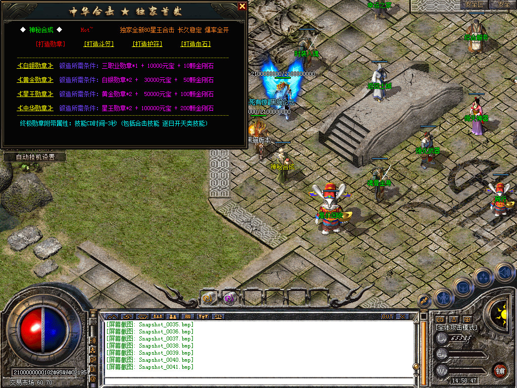 Snapshot_0042.bmp