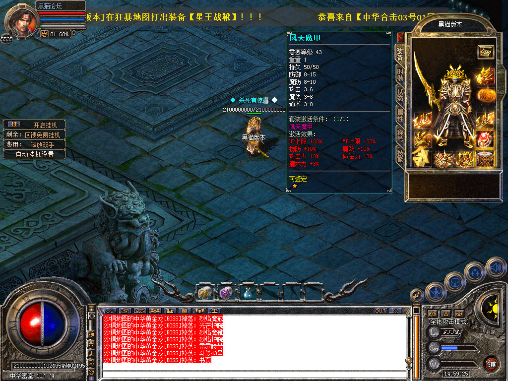 Snapshot_0045.bmp