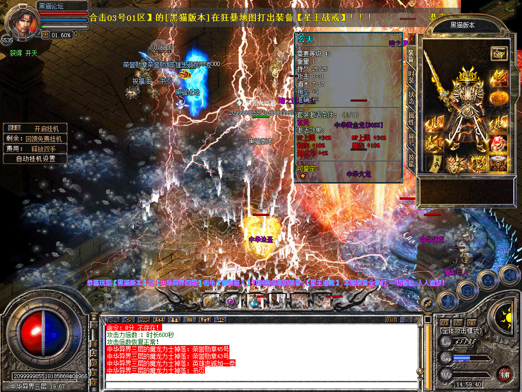 Snapshot_0047.bmp
