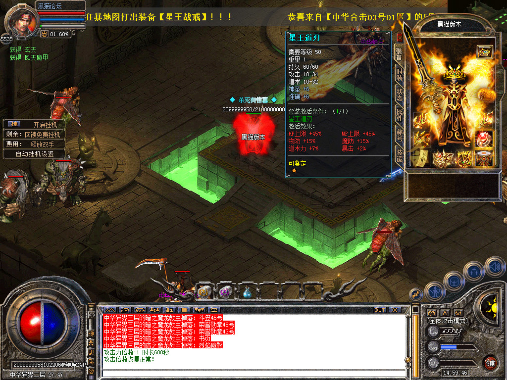 Snapshot_0048.bmp