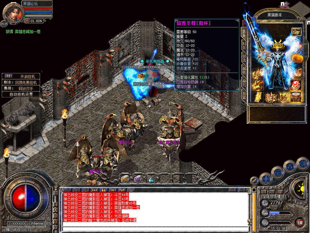 Snapshot_0061.bmp
