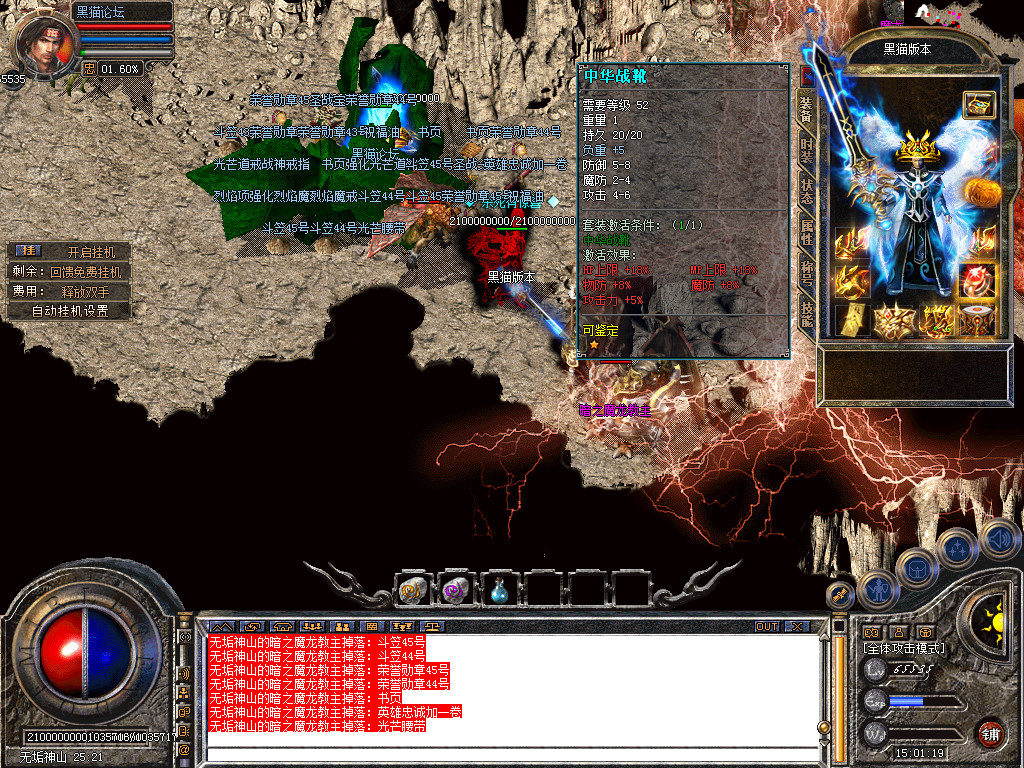 Snapshot_0063.bmp