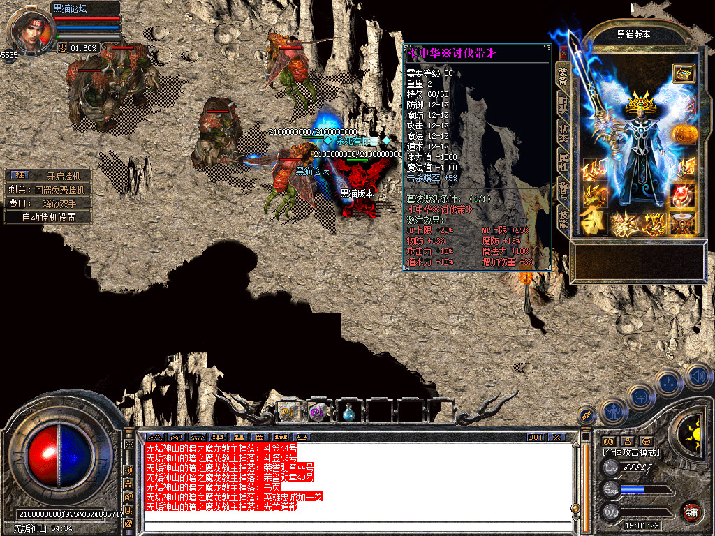 Snapshot_0064.bmp