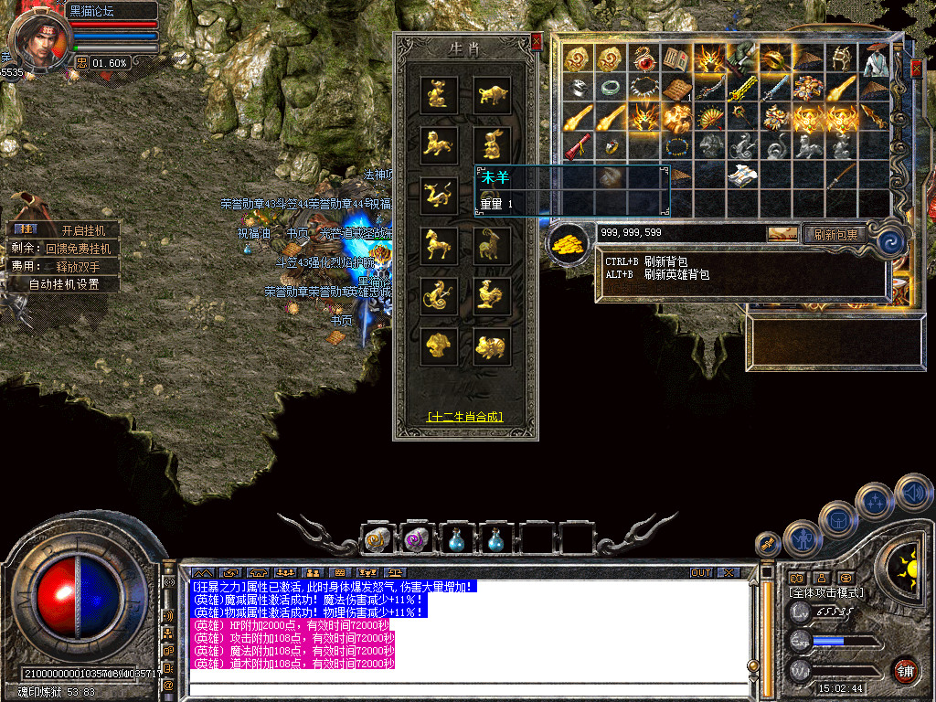 Snapshot_0067.bmp