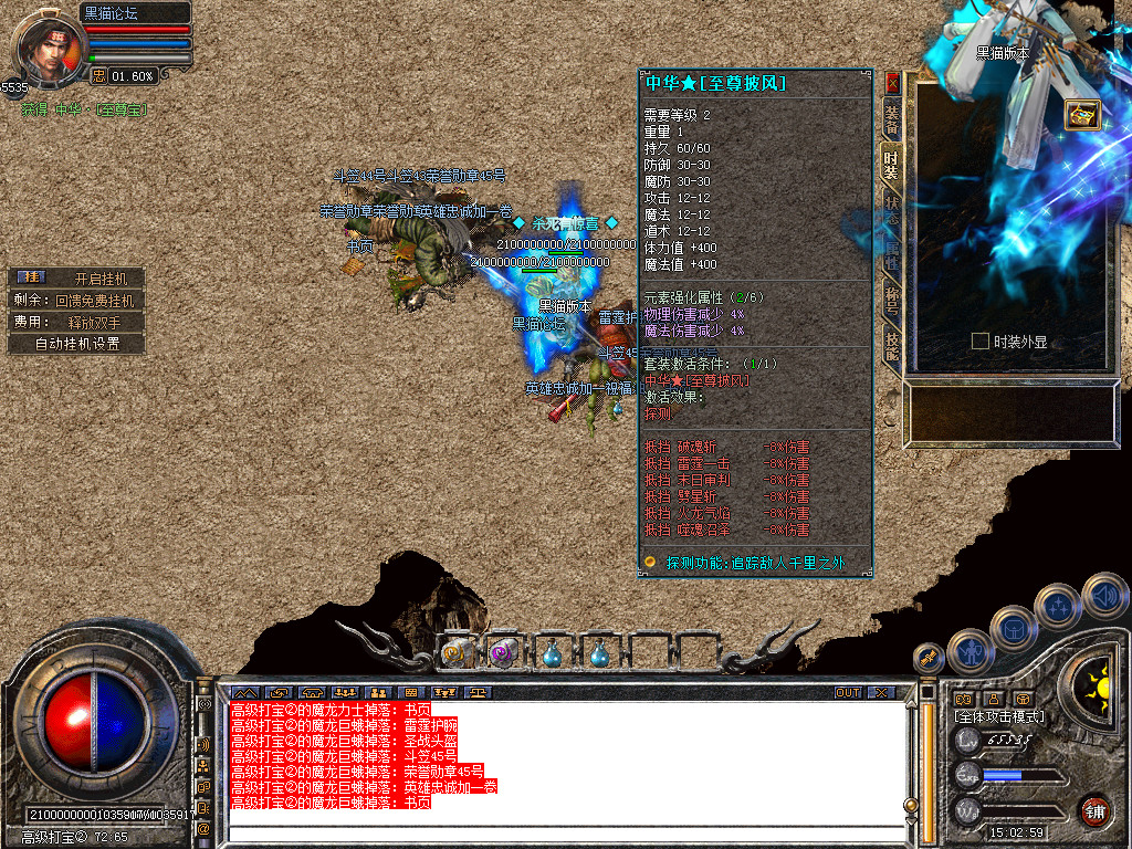 Snapshot_0069.bmp