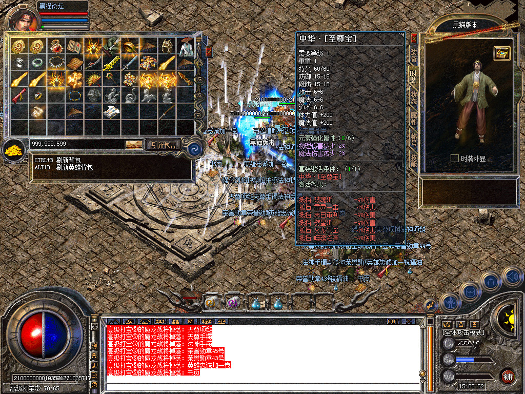Snapshot_0068.bmp