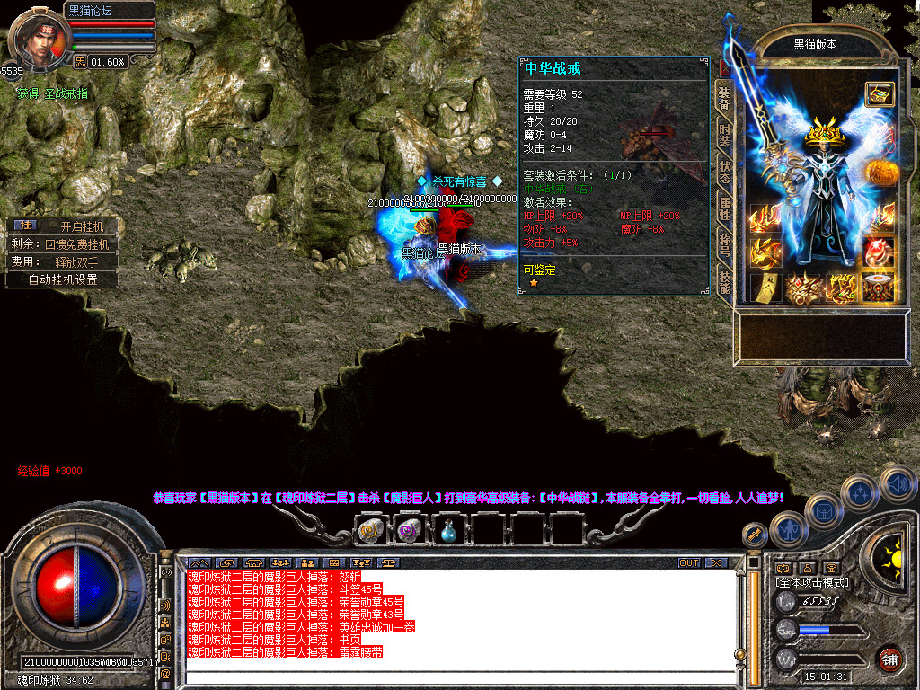 Snapshot_0066.bmp