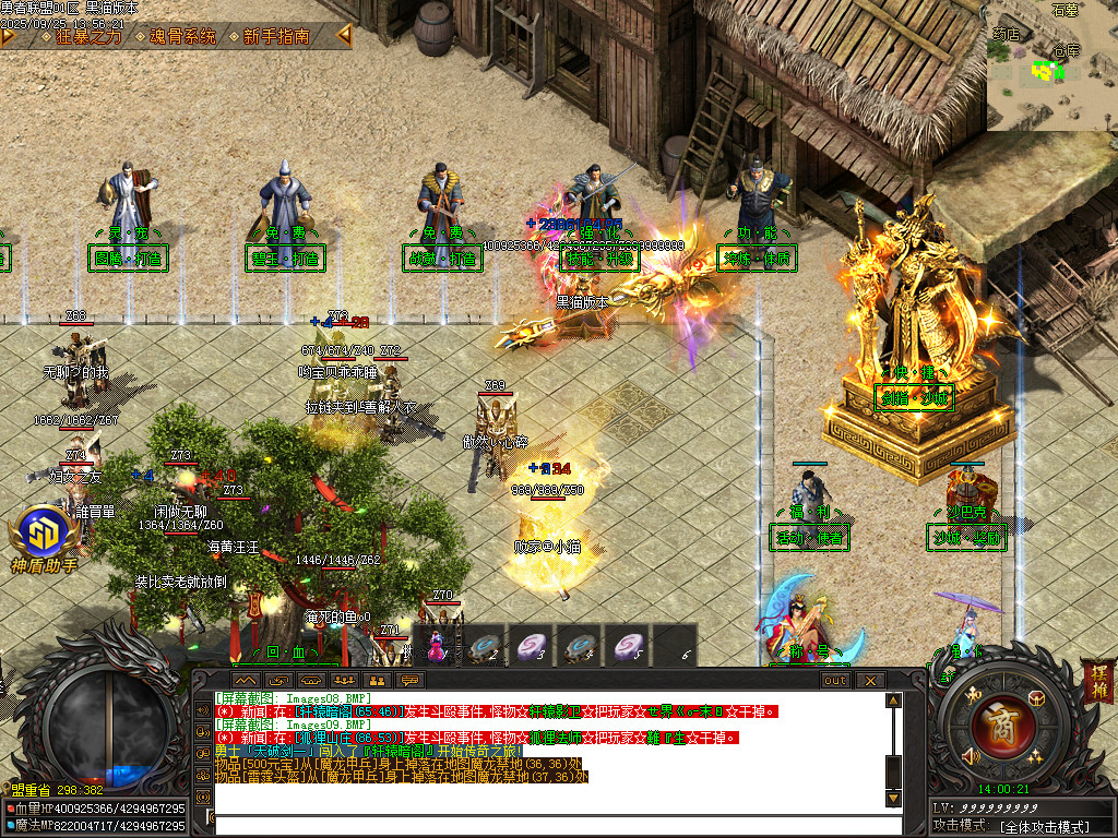 Images10.BMP