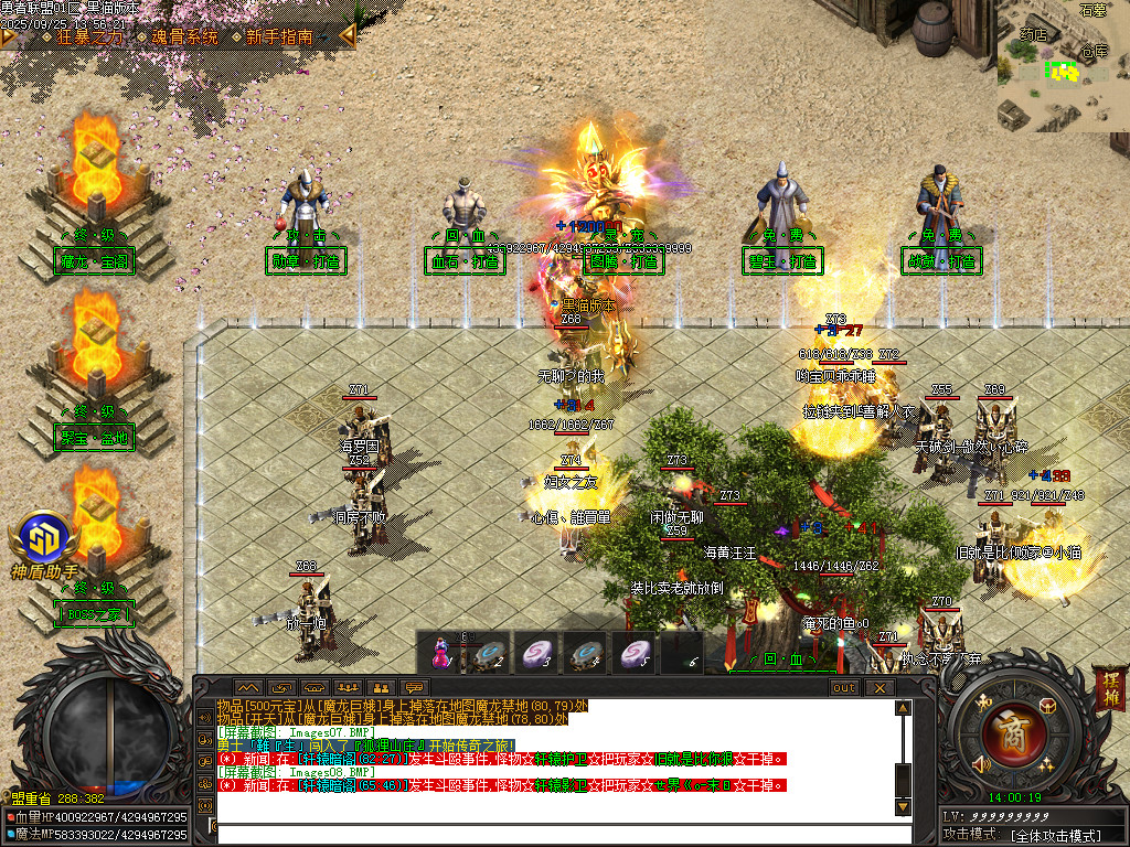 Images09.BMP