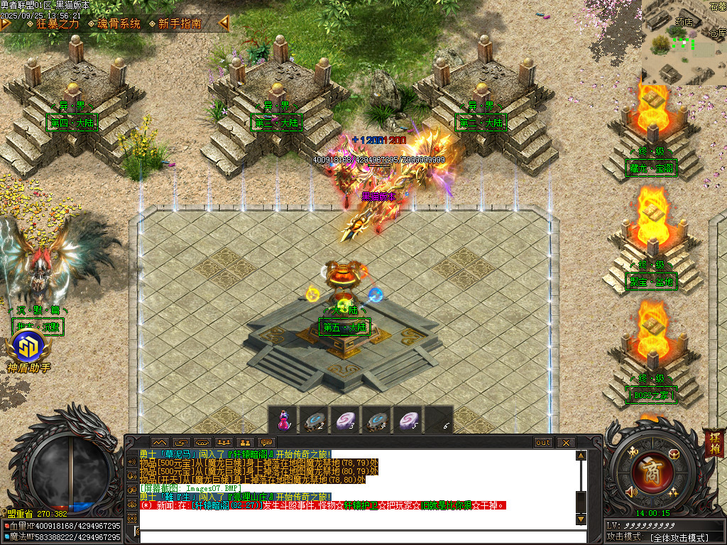 Images08.BMP