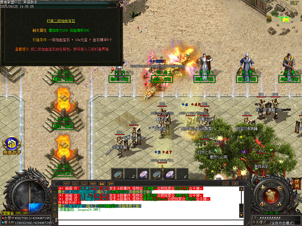 Images25.BMP