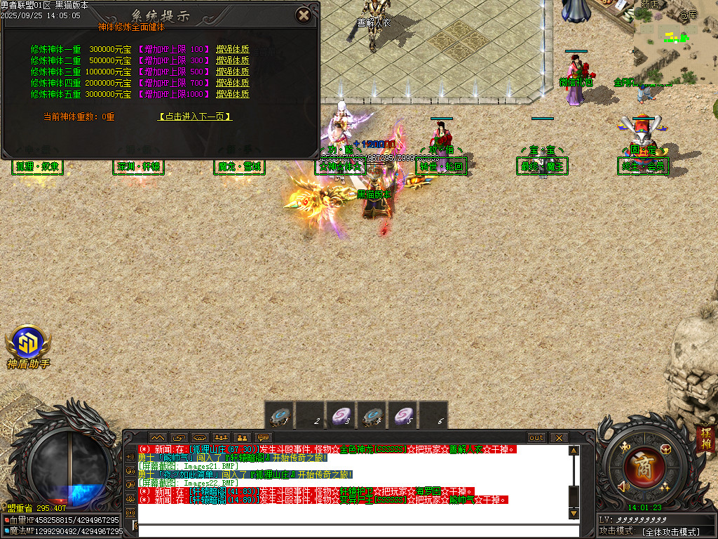 Images23.BMP