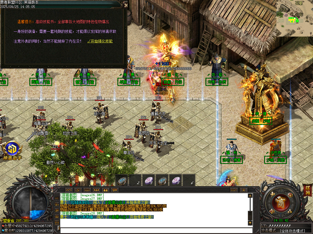Images29.BMP
