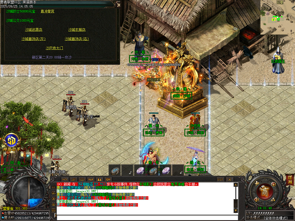 Images32.BMP