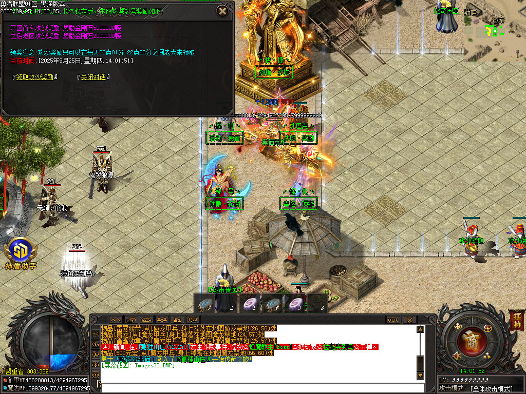 Images34.BMP