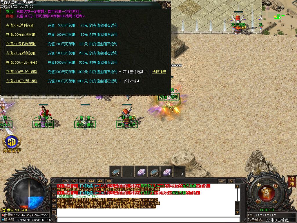 Images38.BMP