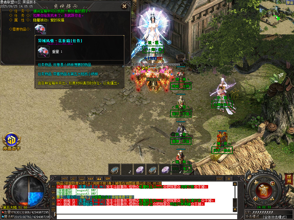 Images44.BMP