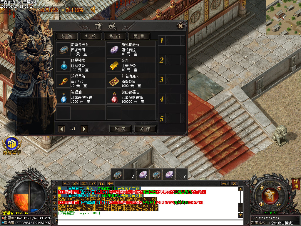 Images80.BMP