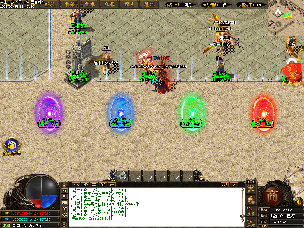 Images06.BMP