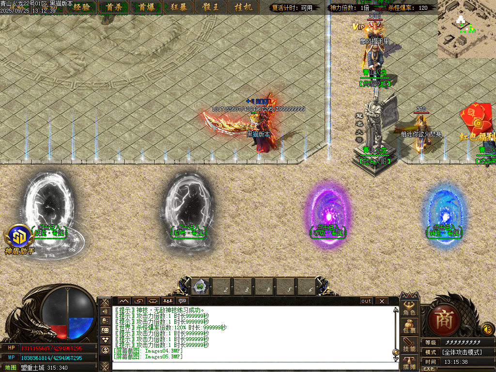 Images07.BMP