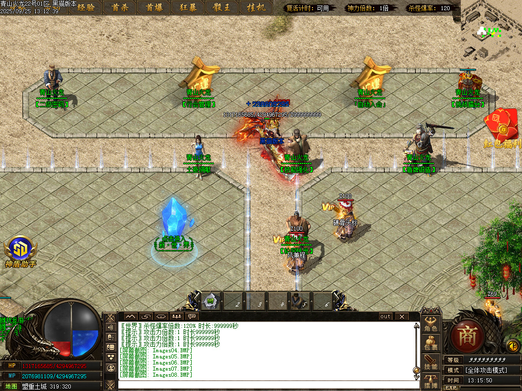 Images10.BMP