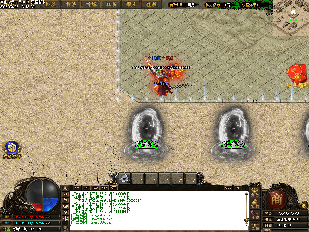 Images08.BMP