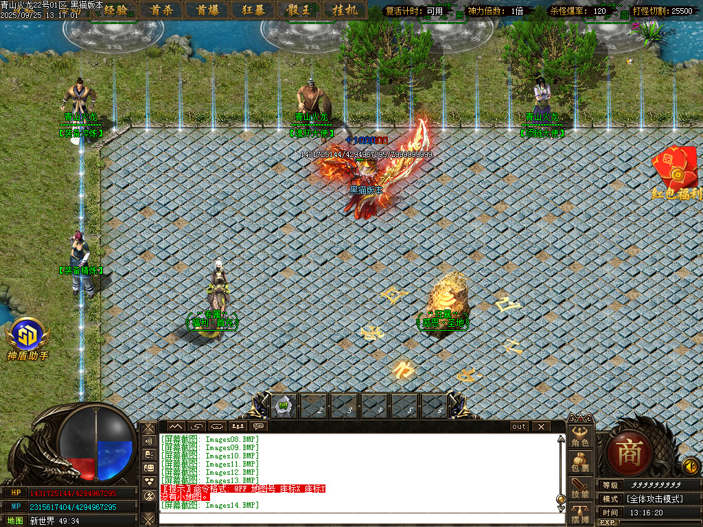 Images16.BMP