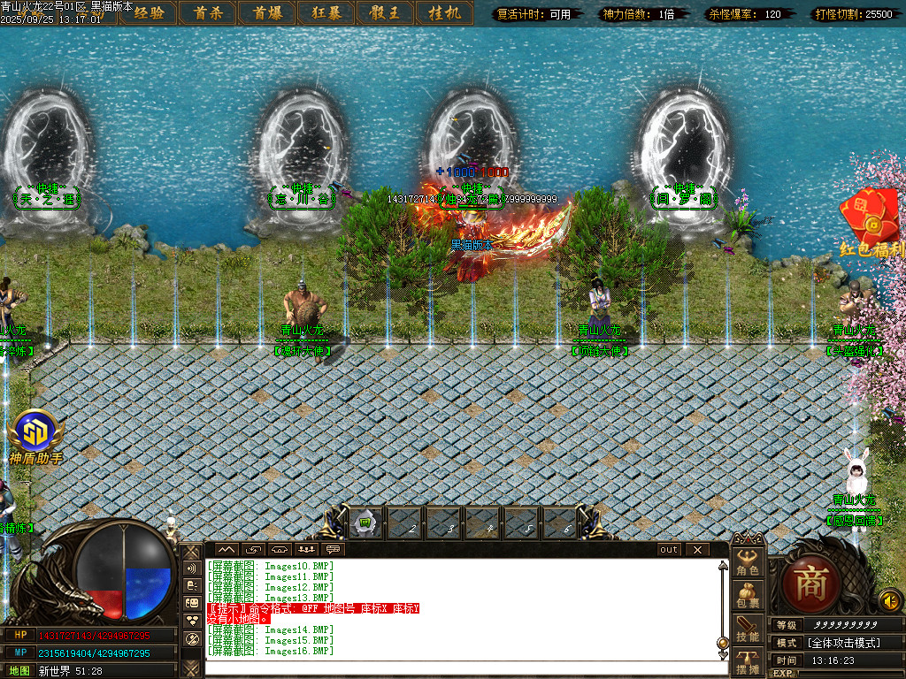 Images17.BMP