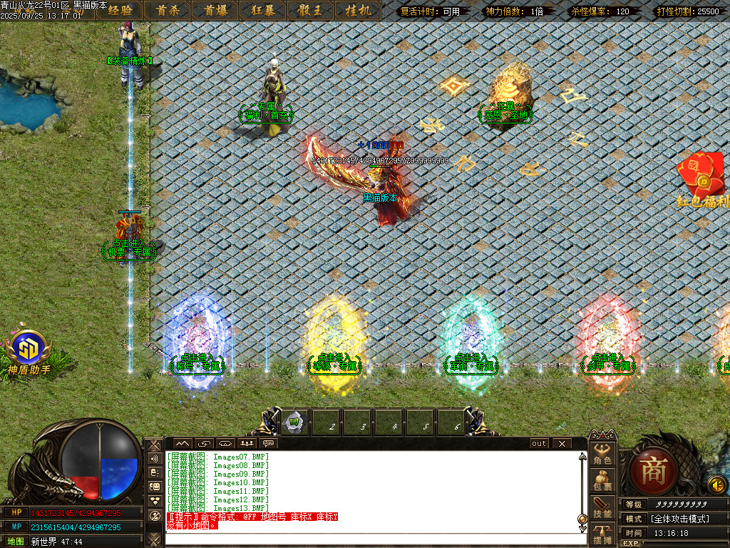 Images15.BMP
