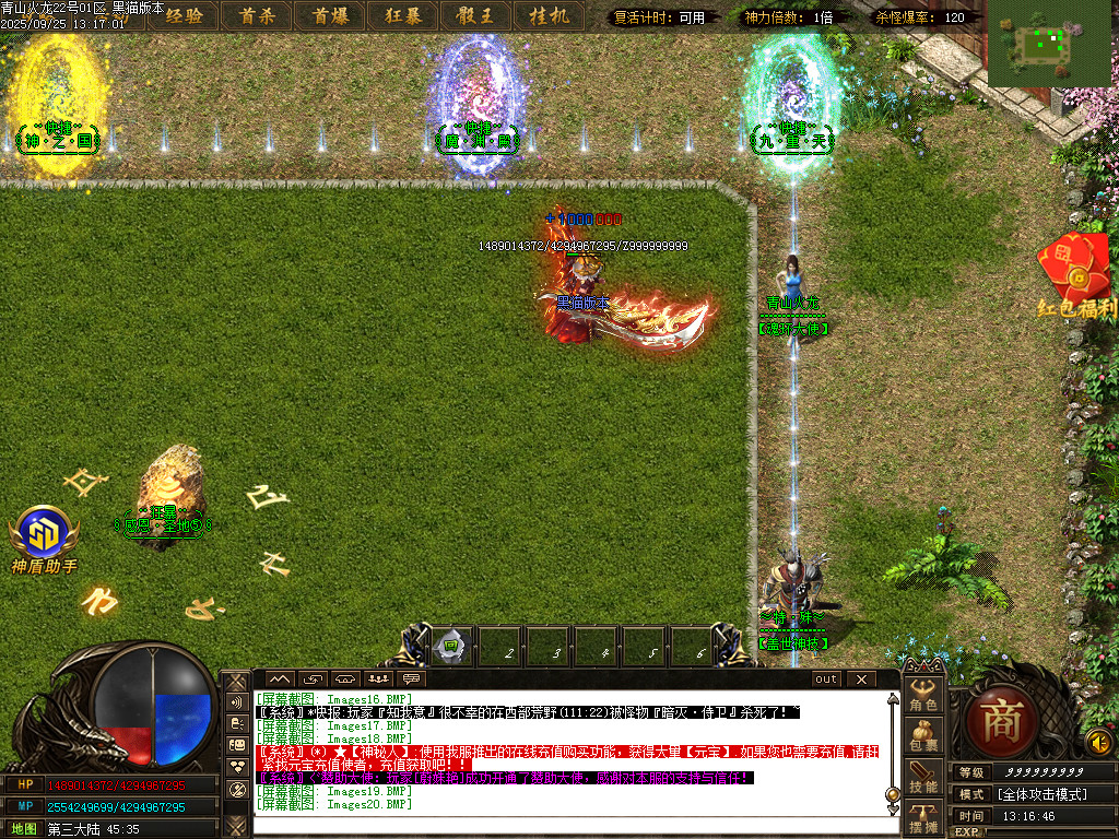 Images22.BMP