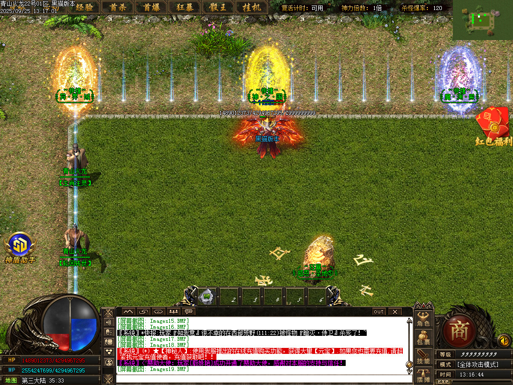 Images21.BMP