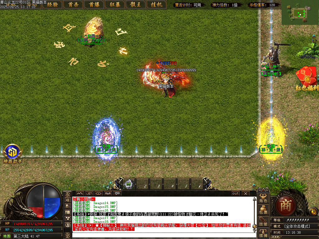 Images19.BMP