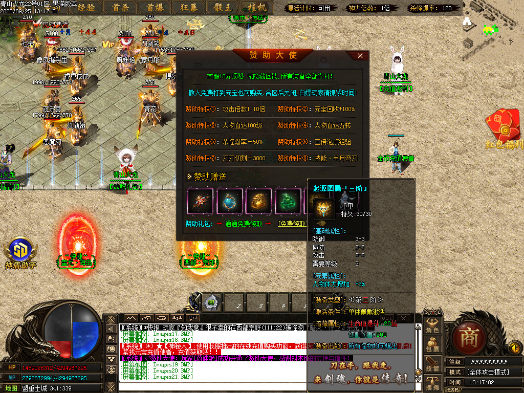 Images23.BMP