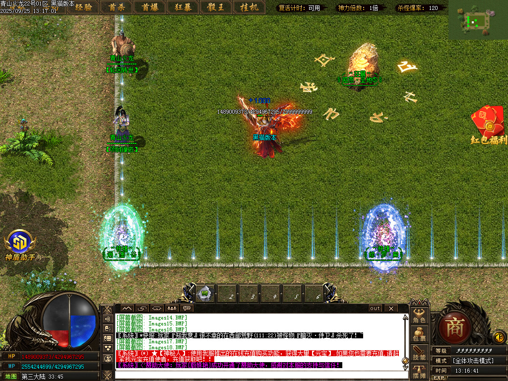 Images20.BMP