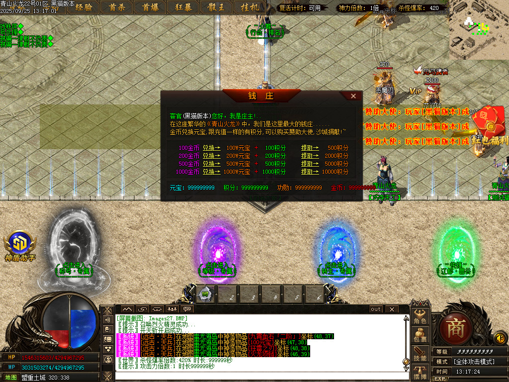Images29.BMP