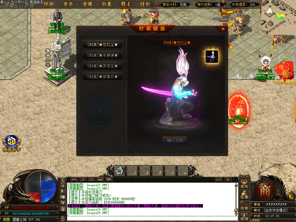 Images27.BMP