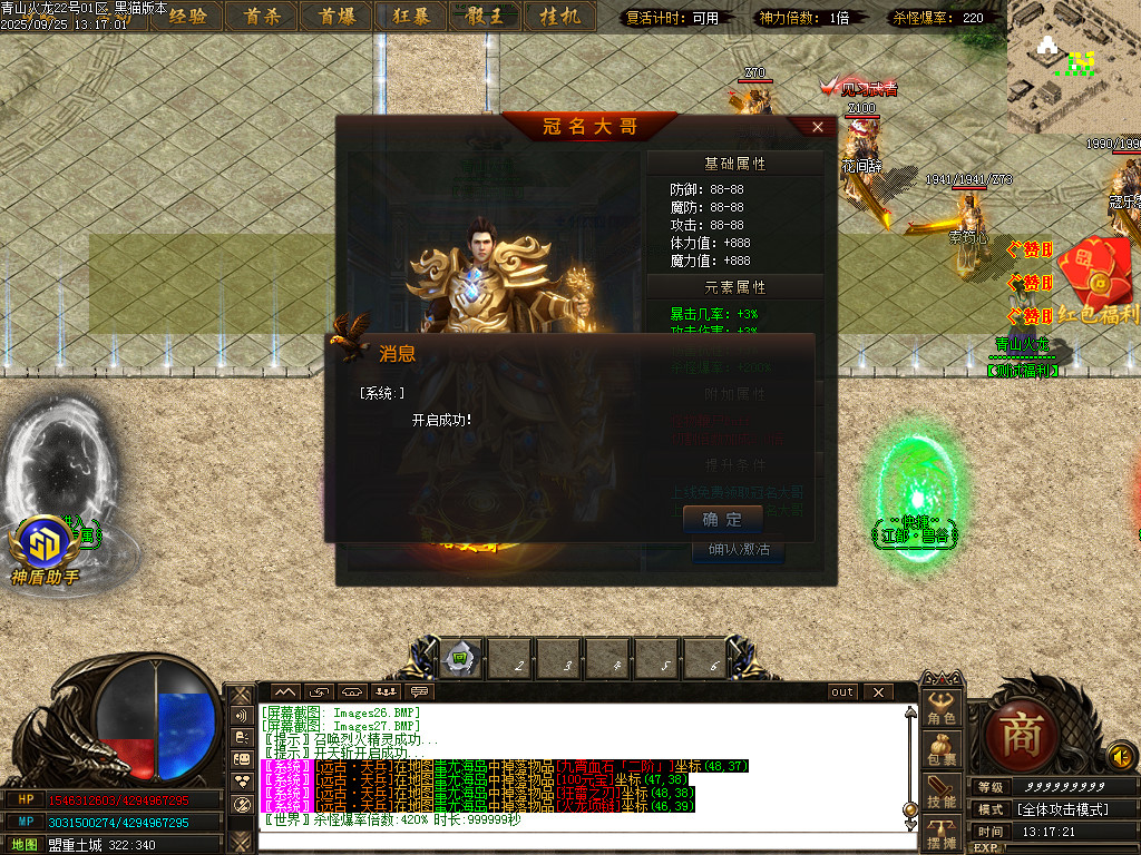 Images28.BMP