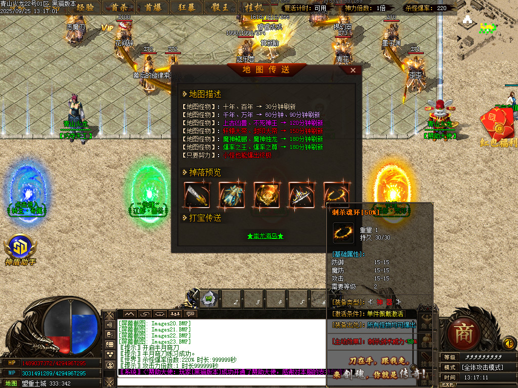 Images25.BMP